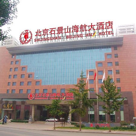 Hna Grand Hotel Shijingshan Peking Exterior foto