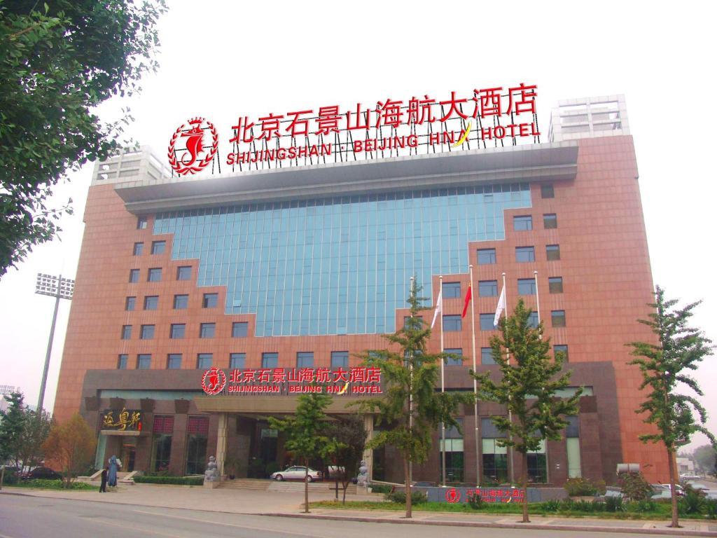 Hna Grand Hotel Shijingshan Peking Exterior foto